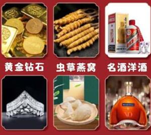 酉阳回收黄金