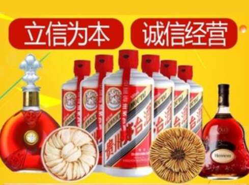 酉阳回收礼品虫草洋酒